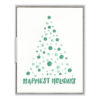 Happiest Holidays Tree Letterpress Greeting Card with Envelope
