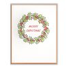 Christmas Wreath Letterpress Greeting Card with Envelope